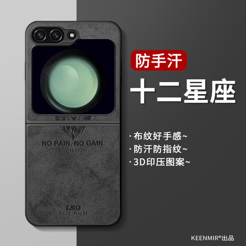 适用三星zflip6手机壳新款折叠屏