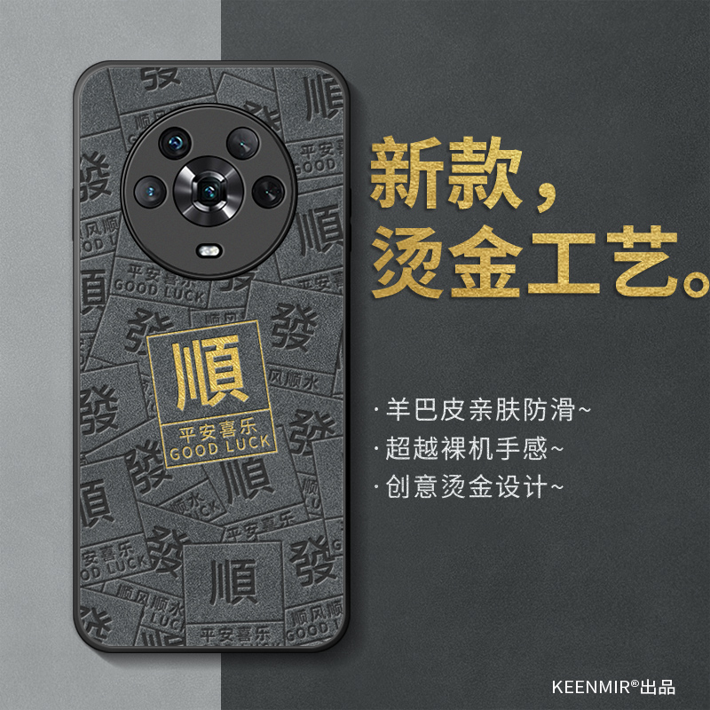 荣耀magic4手机壳新款男全包防摔