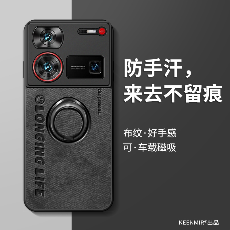 适用努比亚z60ultra手机壳新款男