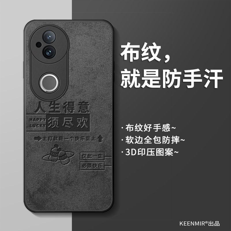 适用简约硅胶vivos20手机壳