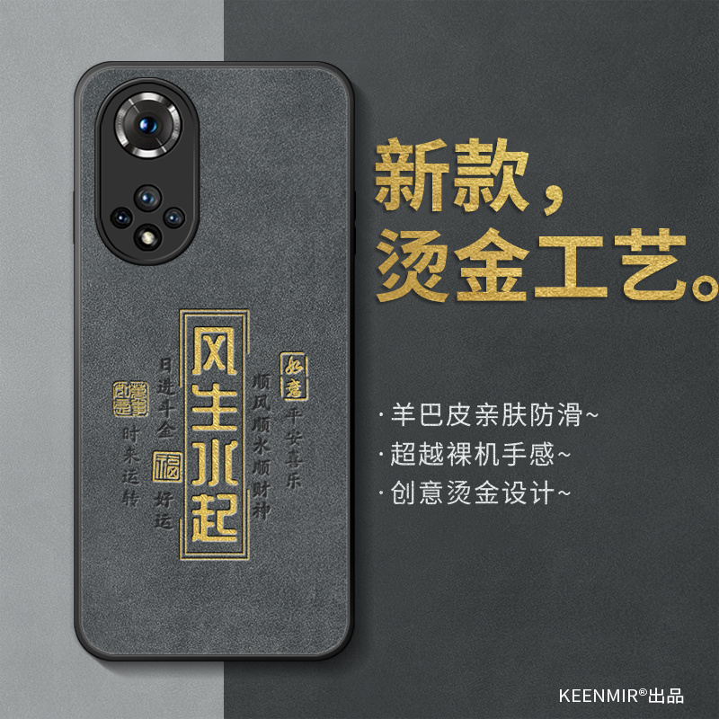 适用华为nova9手机壳新款男防摔