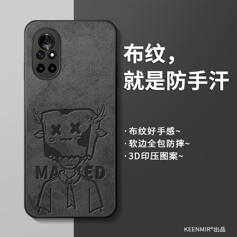 防摔简约硅胶鼎桥n8pro手机壳