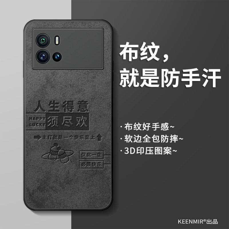 适用简约硅胶iqoo9手机壳