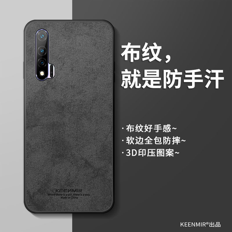 适用简约硅胶华为nova65g手机壳