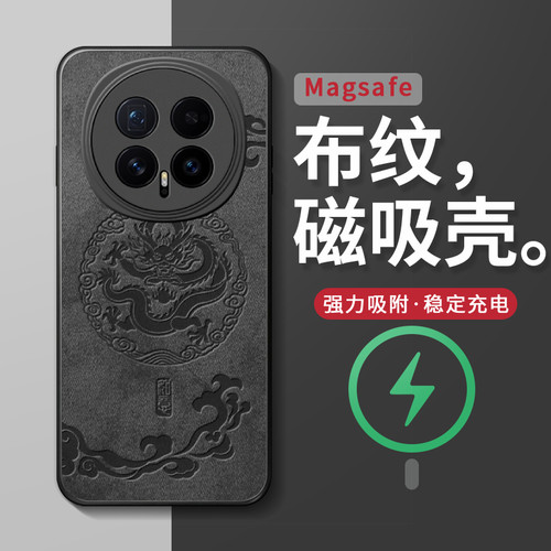 适用荣耀Magic8轻奢手机壳新款