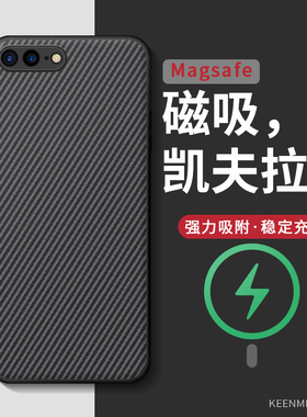 适用苹果8磁吸手机壳iphone8plus新款平果八保护套ipone男8p硅胶全包防摔ip8高级感商务magsafe无线充电外壳