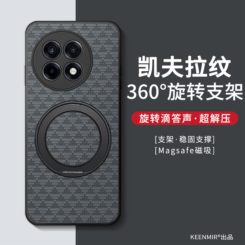 适用一加15手机壳磁吸新款