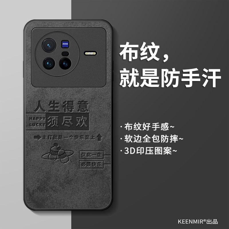 适用简约硅胶vivox80pro手机壳