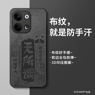 适用opporeno9手机壳新款reno9pro保护套男夏高级感opopreno无所谓0pp0硅胶opooreno9por十全包防摔散热外壳
