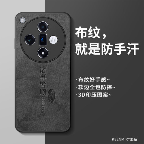 适用简约硅胶oppofindx7手机壳