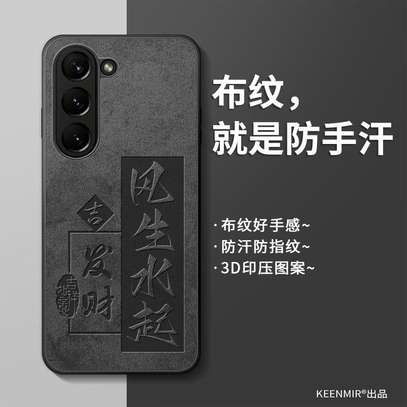 布纹文字galaxyzfold系列手机壳