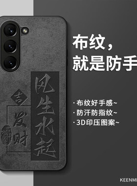 适用三星galaxy z fold5手机壳新款高级感zfold4网红潮牌flod3全包磨砂Samsung男士galaxyzfold2折叠屏外壳字