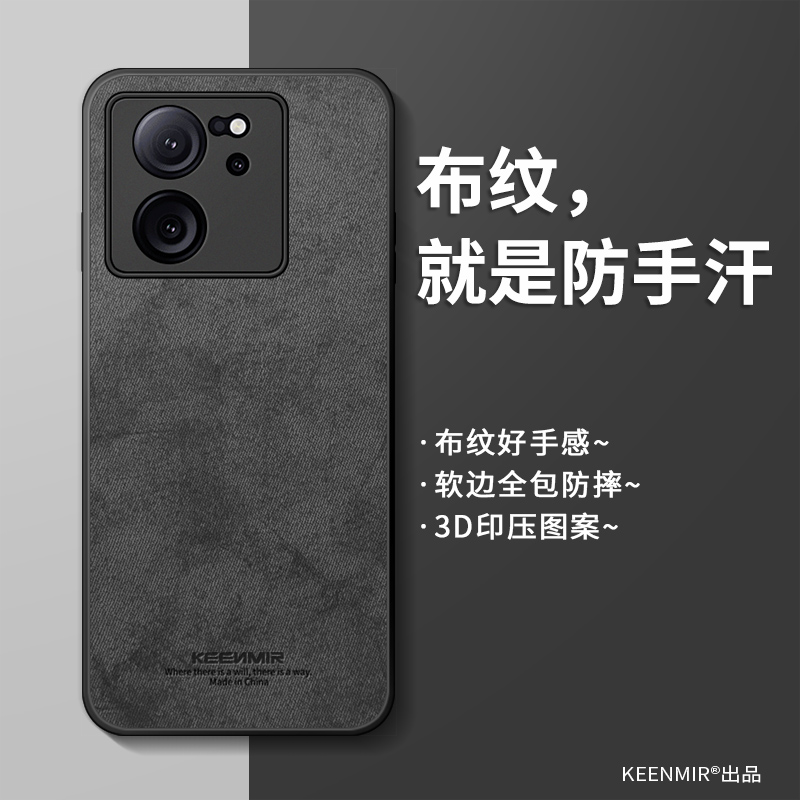 适用硅胶红米k60至尊版手机壳