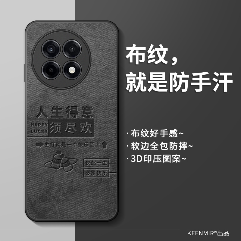 适用简约硅胶一加ace5pro手机壳