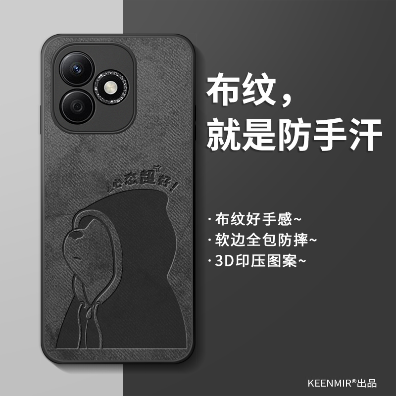 适用简约硅胶荣耀x60i手机壳