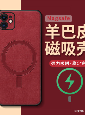 适用苹果11手机壳马年iphone11promax保护套ip11无线充电磁吸pm男本命年11p红色magesafe全包防摔por过年外壳