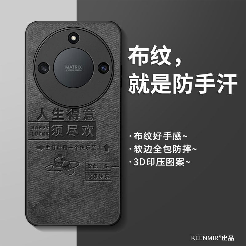 适用简约硅胶荣耀x40gt手机壳