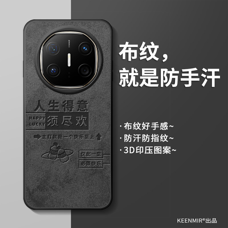 适用简约硅胶华为matex6手机壳