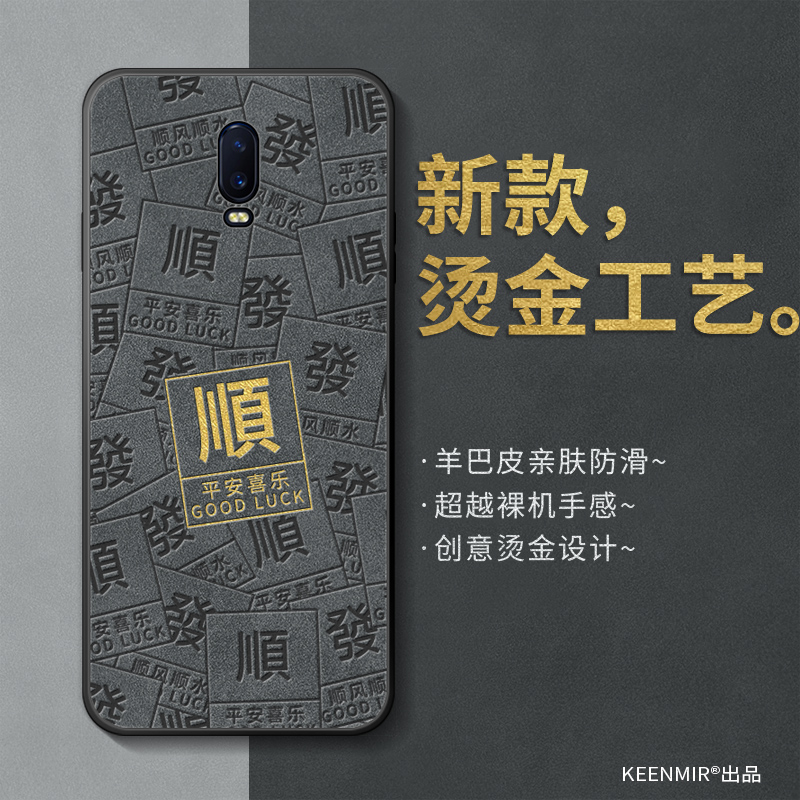 oppor17手机壳新款男全包防摔