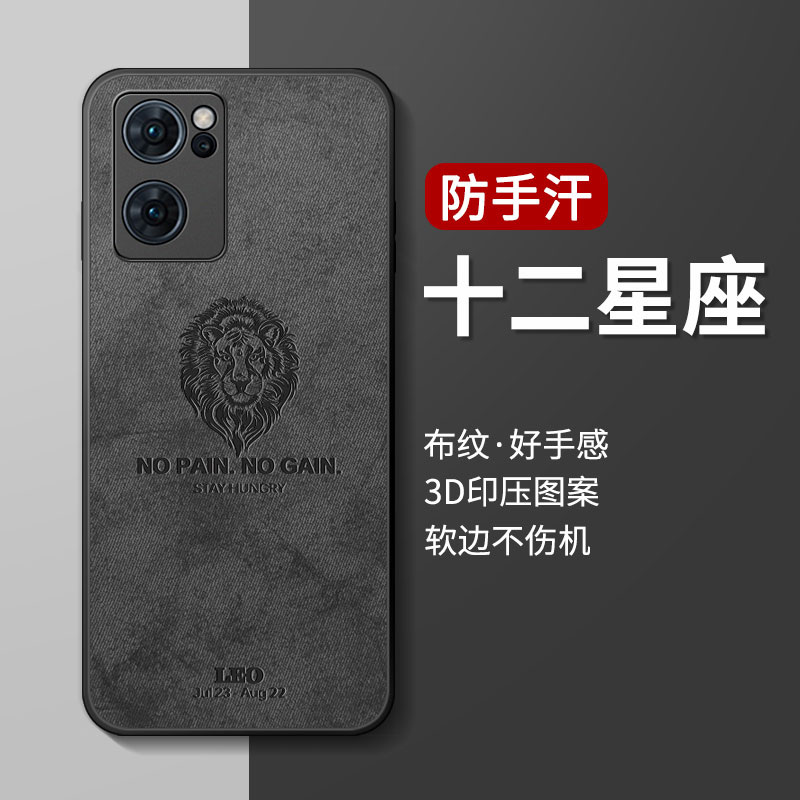 适用简约硅胶opporeno7手机壳