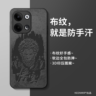 适用opporeno9手机壳新款reno9pro保护套男小众opopreno黑神话悟空0pp0硅胶opooreno9por十全包防摔散热外壳