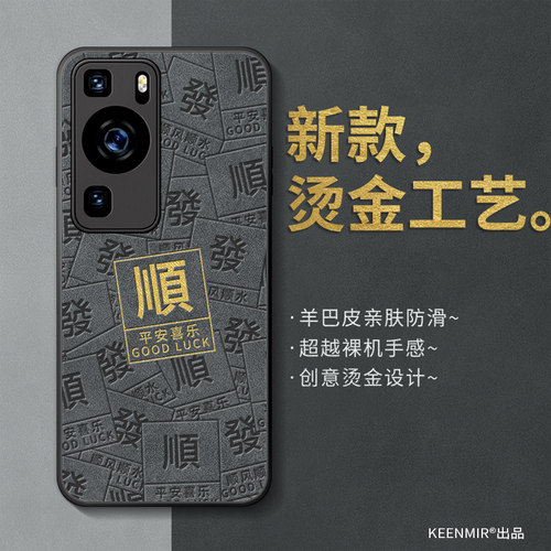 华为p60手机壳新款男全包防摔