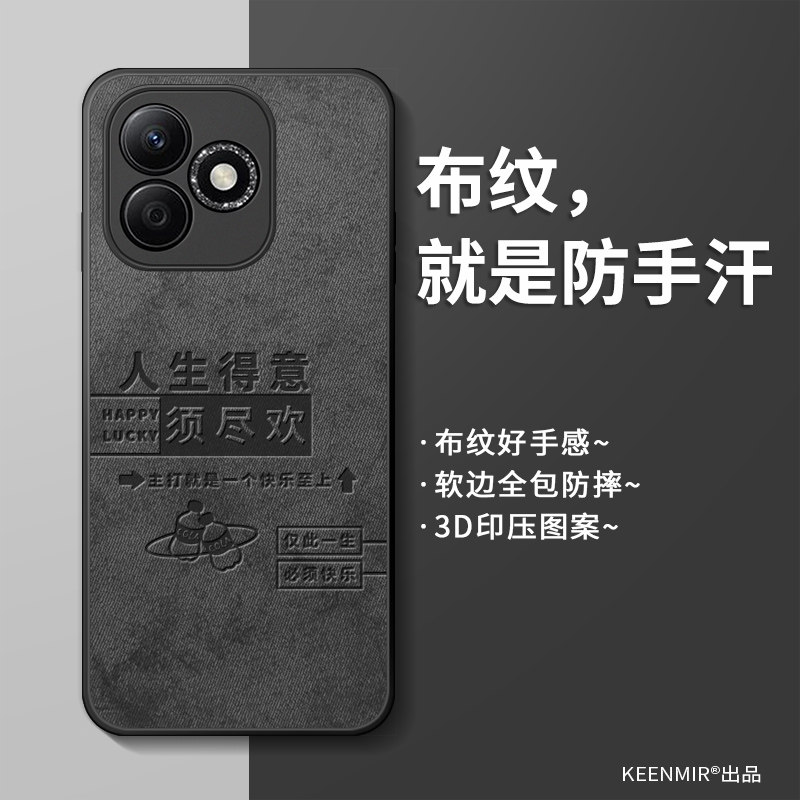 适用简约硅胶荣耀x60i手机壳