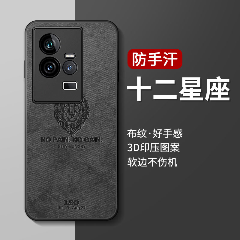 适用简约硅胶iqoo11手机壳