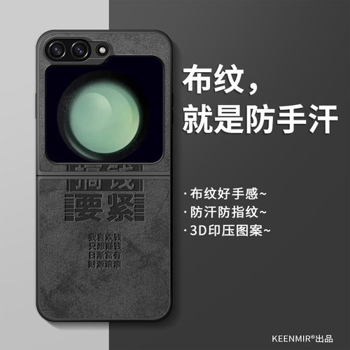 适用三星zflip6手机壳新款折叠屏