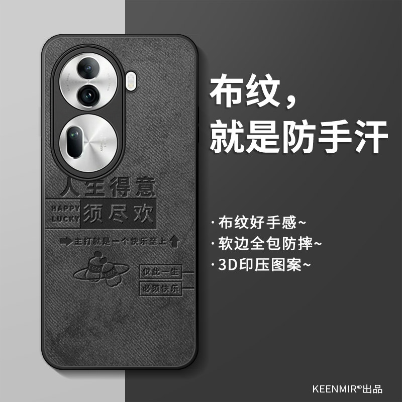 适用简约硅胶opporeno11手机壳