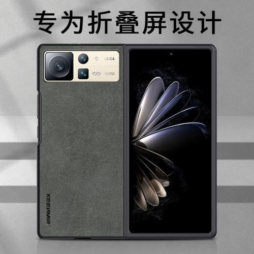 小米MIXFOLD2手机壳羊巴皮