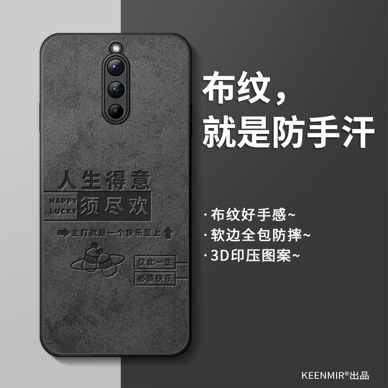 适用简约硅胶红魔8pro手机壳