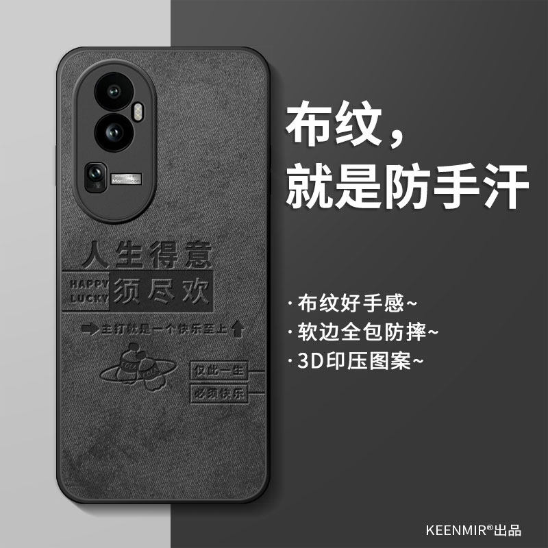适用简约硅胶opporeno10手机壳