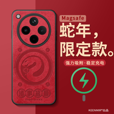 适用oppofindx8ultra磁吸手机壳