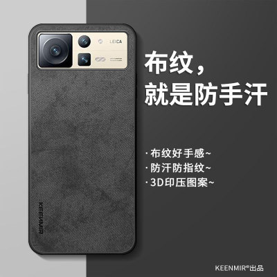 适用简约硅胶小米mixfold2手机壳