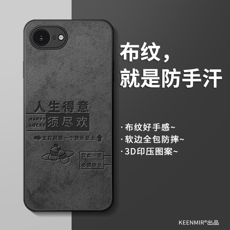 适用简约硅胶iphone16e手机壳