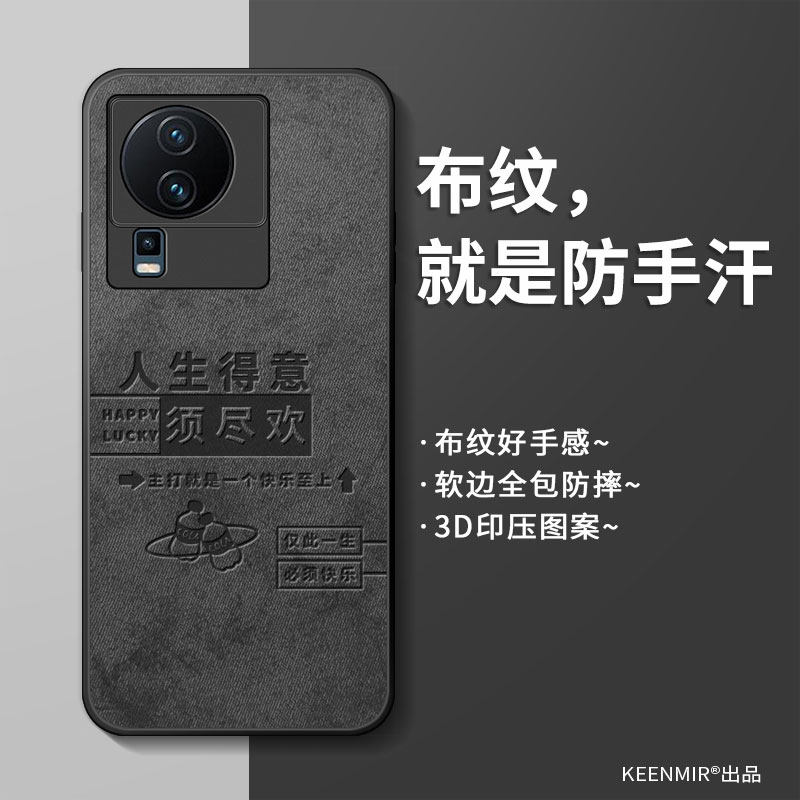 适用简约硅胶iqooneo7se手机壳