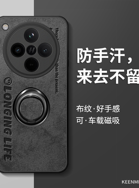 适用oppofindx8手机壳x8pro保护套findx系列2025男士opopfindx硅胶opoofindx全包0pp0防摔por指环支架后外壳