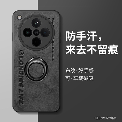 适用oppofindx8手机壳新款男