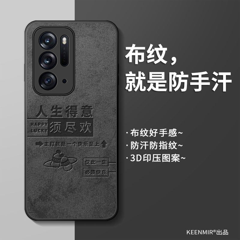 适用简约硅胶oppofindn手机壳