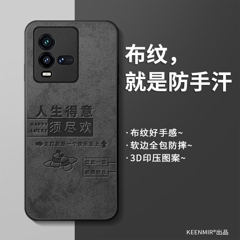 适用简约硅胶iqoo10pro手机壳