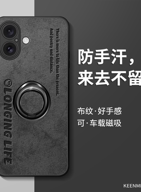 适用苹果16手机壳iphone15promax保护套ip13新款12pm硅胶xsmax全包x防摔xr男6/7/8plus磨砂ipone11por外壳14