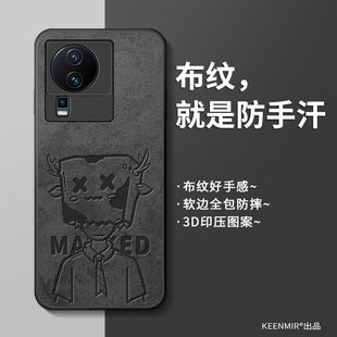 适用iqooneo7竞速版手机壳vivoiqooneo新款neo7se保护套男生iq00卡通纸袋人硅胶iqqoneo爱酷noe7全包防摔外壳