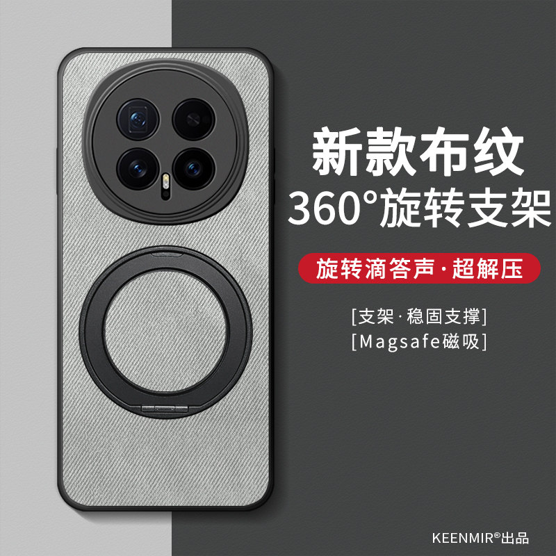 适用荣耀magic8手机壳新款