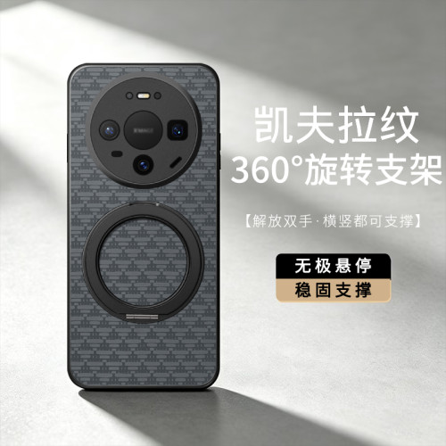 适用华为Mate80硅胶支架手机壳