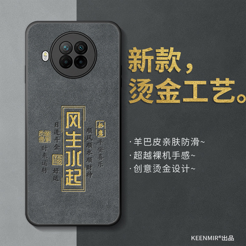 红米note9pro手机壳新款全包防摔