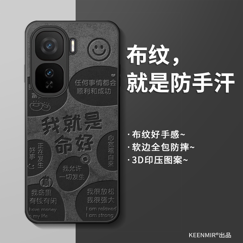 适用iqooneo10手机壳新款男硅胶