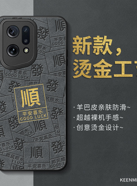 适用oppofindx5手机壳x5pro保护套0pp0新款oppofind男oppofandx全包防摔opop软硅胶op平安喜乐opoofindx5外壳