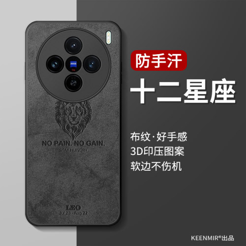 适用简约硅胶vivox100s手机壳