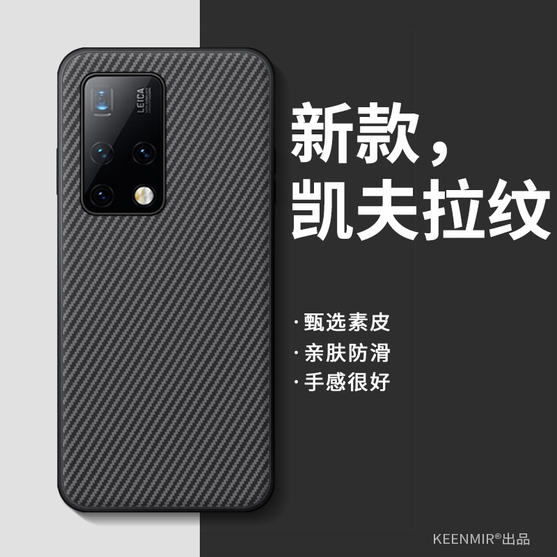 适用华为matex2手机壳创意